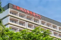Sanya Yongyou Media Center 야저우/애주 주변 호텔