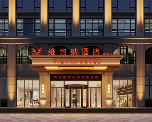 Vienna Hotel(5.0 Minquan High-speed Railway Station Hotel) Hotels in Minquan