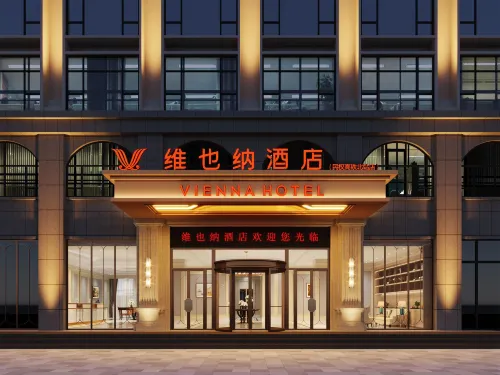 Vienna Hotel（5.0 Minquan High-speed Railway Station Hotel） Hotels in Minquan