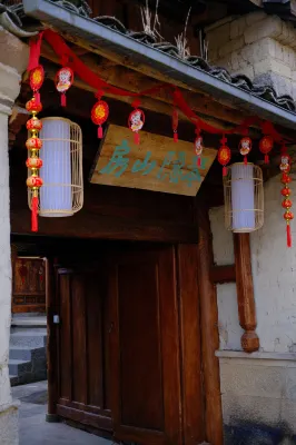 Tengchong Qinyin Shanfang Homestay Các khách sạn gần Beihai Wetland