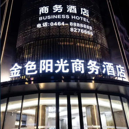 Golden Sunshine Business Hotel