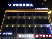 Nanxi Hotel (Jinbaihui Times Square Store, Nanjie Village) Hotels in Linying County