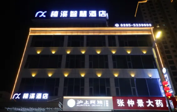 Nanxi Hotel (Jinbaihui Times Square Store, Nanjie Village)