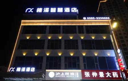 Nanxi Hotel (Jinbaihui Times Square Store, Nanjie Village) Отели рядом со станцией Linying Railway Station