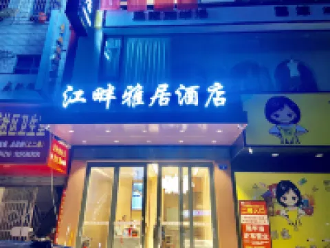 Jiangpan Elegant Restaurant Hotel (Suining County Government Branch) Hotels in Suining