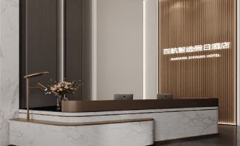 Holiday Inn Express Baihang (Huangshan Scenic Area Transfer Center)