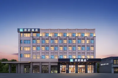 Ni Hao Hotel (Yancheng Funing Jingang Mingmen County Government) Hôtels à : Funing