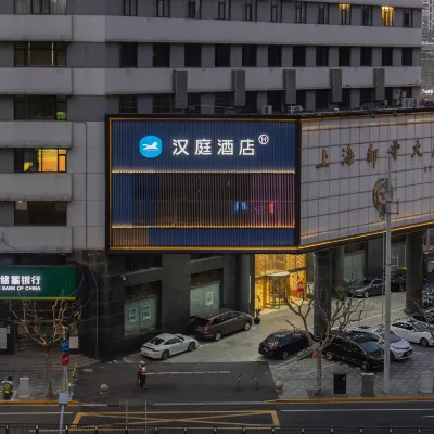 漢庭酒店（上海火車站南廣場店） 鄰近上海站的酒店