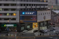 HanTing Hotel (Shanghai Train Station South Square) Hotels in Shanghai