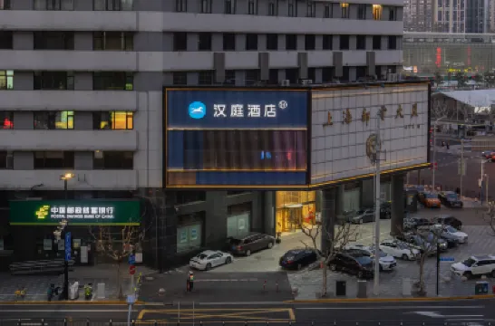 HanTing Hotel (Shanghai Train Station South Square) Hotels in Shanghai