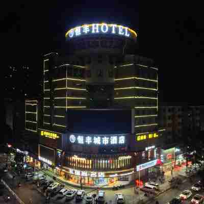 Hengfeng City Hotel Hotel Exterior