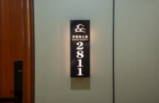 Foshan Dream Apartment (Shunde Leliu Town)