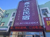 Harbin Xinda Hotel Hotel in zona Tian Jiabing Gymnasium