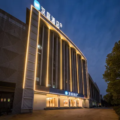 漢庭酒店（南京江寧竹山路地鐵站店） 鄰近小龙湾的酒店