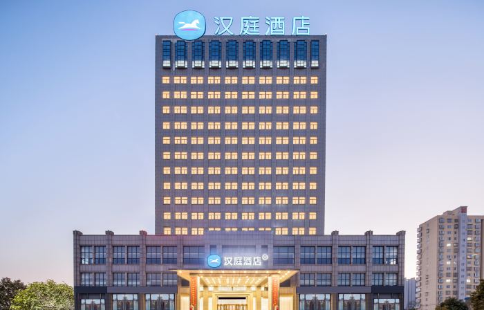 HanTing Hotel (Funing Bus Station)