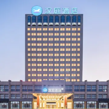 HanTing Hotel (Funing Bus Station)