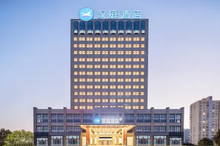 Hanting Hotel (Funing Bus Station) Отели рядом с достопримечательностью «Yancheng Kangji 623 Teda Longjuanfeng Memorial Hall»