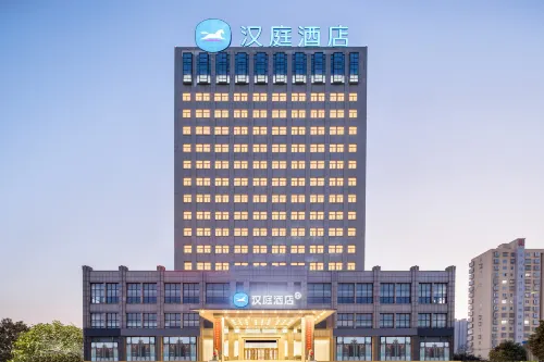 HanTing Hotel (Funing Bus Station)