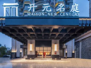 Wenzhou Pingyang Maison New Century Hotel