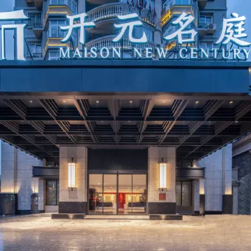 Wenzhou Pingyang Maison New Century Hotel
