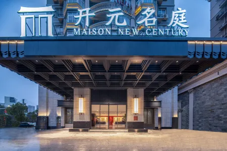 Wenzhou Pingyang Maison New Century Hotel