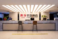 Taoxi Peninsula Hotel Отели в г. Цзуньи