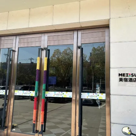 MEISU Meisu Hotel (Guangde Bus Station)