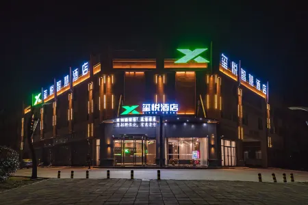 Xiyue Hotel (Nanyang Jiangying Airport Huayaocheng Store) Отели рядом с Аэропорт Наньян
