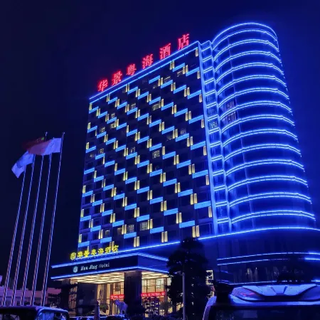Huajing Yuehai Hotel