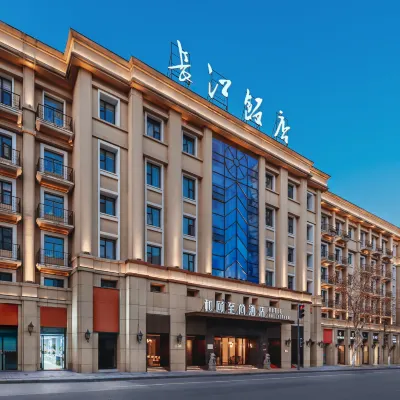 Yitel Collection Hotel (Hefei Changjiang Hotel Sanxiaokou Subway Station) Hotel dekat Kuil Mingjiao