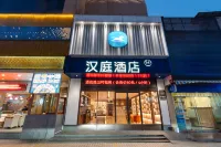 HanTing Hotel (Zhuhai Nanping Huafa Business Area Hotel) Các khách sạn ở Chu Hải