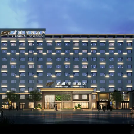 Jianguo Fillmore Hotel (Yunchengbei Railway Station Wuyue Plaza)