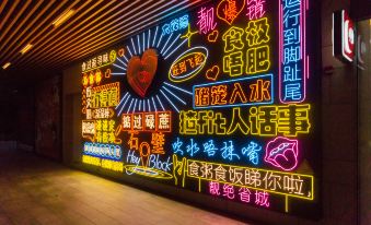 Lejia Light Luxury (Guangzhou South High-speed Railway Station)