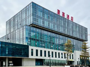 Xialian Hotel (Guangxi Dongrong Stone Calcium Carbonate Trading Center)