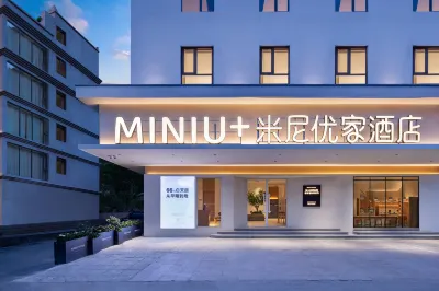 Mini Youjia Hotel ( Ganzhou Nankang District Nanshui Avenue Branch) Các khách sạn gần Passenger Transport Terminal East Gate Station
