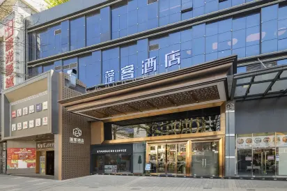 Pengke Hotel (Shenzhen North Railway Station)