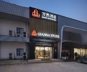 Wanxi Hotel (Luoyang Peony Plaza Wanda) Hotel in zona CPC Luoyang Committee Party School