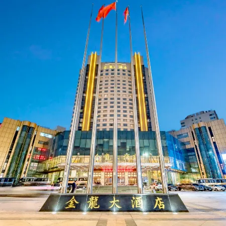 Fuding Jinlong Hotel Dong Station