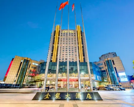 福鼎金龍ホテル（高速鉄道駅） 福鼎のホテル