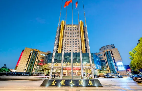 福鼎金龍大酒店（動車站店）