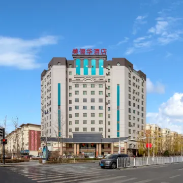 Aksu Meiyuhua Hotel