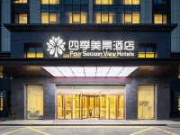 四季美景ホテル（青島膠東国際空港） 宝龍美術館周辺のホテル
