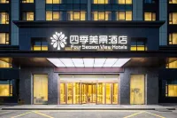 Four Seasons fairView Hotel Hotel in zona Qingdao Jiaodong International Airport