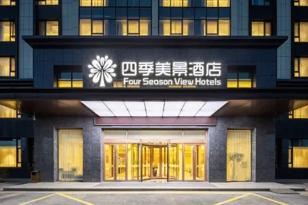 Four Seasons fairView Hotel Отели в г. Цзяочжоу