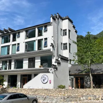 心田裡民宿 鄰近安徽清涼峰國家級自然保護區珍稀植物園的酒店