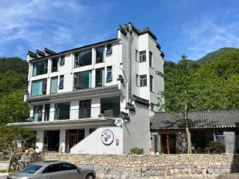 心田裡民宿 鄰近徽杭古道的酒店