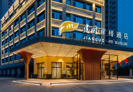 Jianguo Fillmore Hotel Flagship (Datong Dongxin International) Отели рядом со станцией Datongnan Railway Station