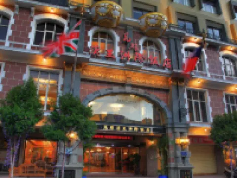 Kingship Hotel Kaohsiung Intercontinental Hotels near Sizihwan Scenic Area
