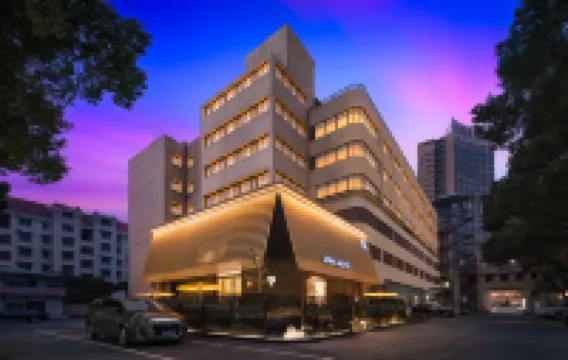 婺城區逸境·宋酒店（古子城步行街店） 鄰近金華職業技術學院的酒店