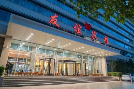 Tianjin Friendship Hotel Отели рядом с достопримечательностью «Museum of Imperial Concubine Palace Site of Yuan, Ming and Qing Dynasty»